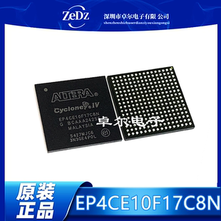 EP4CE10F17C8N 全新原装正品 FBGA-256 可编程逻辑器件芯片