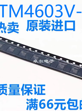 LTM4603V LTM4603V-1 LGA118 DC/DC电源模块 开关稳压器 芯片