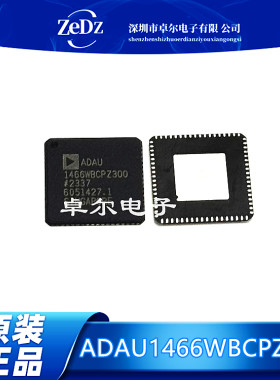 LFCSP72数字信号处理器芯片IC