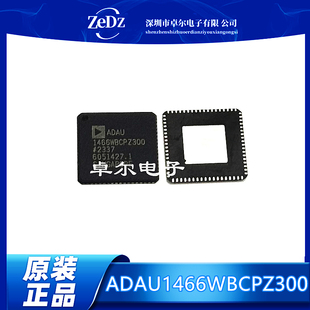 全新原装 ADAU1466WBCPZ300RL 封装LFCSP72 数字信号处理器芯片IC