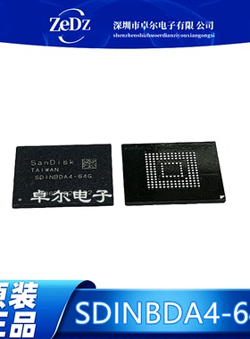 SDINBDA4-64G 封装FBGA-153 存储器芯片 集成电路ic 全新原装