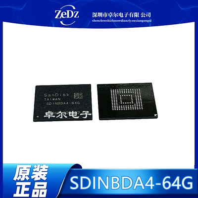 SDINBDA4-64GBGA存储器芯片