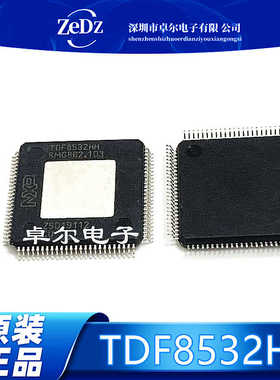 TDF8532HH汽车音频功放系列芯片 QFP 现货供应 电子元器件bom配单