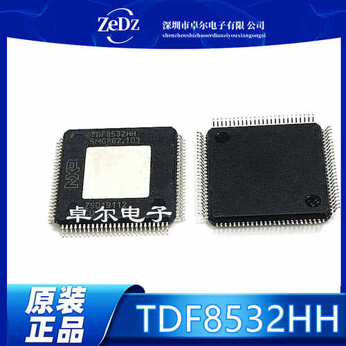 bom配单DF8532HH电子元器件