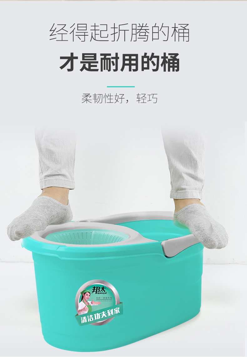 邦太 品牌 旋风桶拖把拖布头盘旋转拖把面盖5029特殊专用款面盖