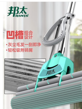 包邮38cm棉头特加大号吸水胶棉