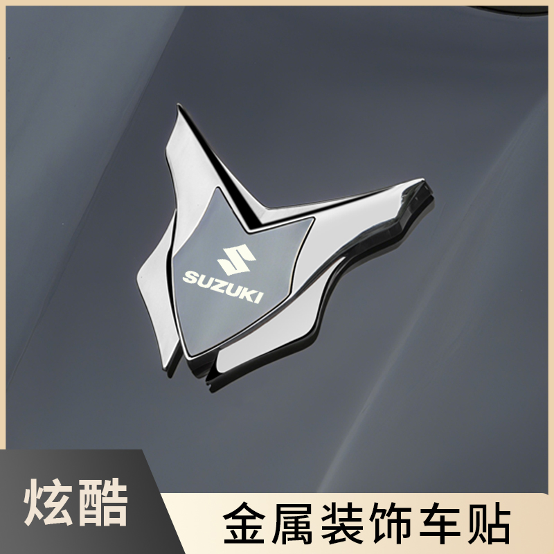铃木SUZUKI摩托车立体金属盾牌标贴-反光防水侧标车身改装装饰贴