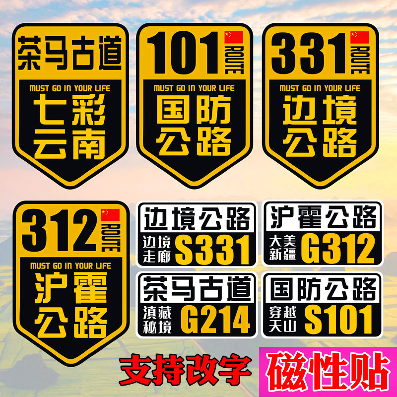 临捷反光膜喷绘类型防水不褪色