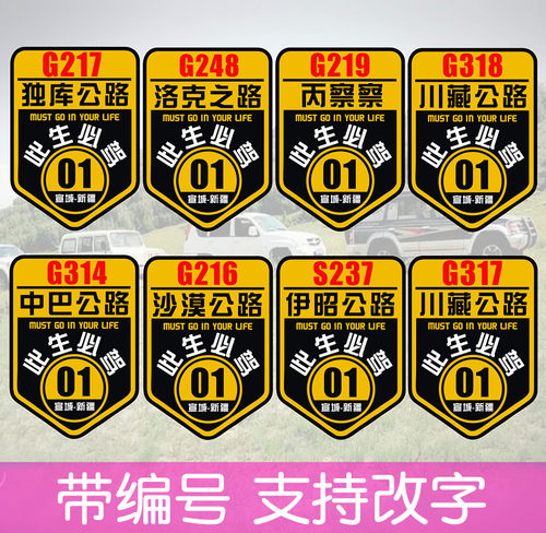 临捷反光膜喷绘类型防水防晒