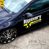 临捷 National geographic, наклейка, внедорожник