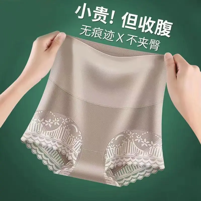 同款高腰收腹裤强效瘦身提臀塑身无痕超薄打底安全内裤女