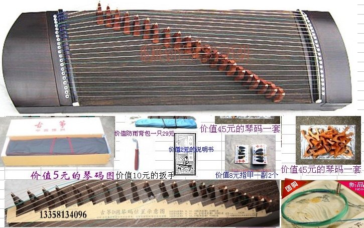 考级入门专业成人儿童初学者教学古筝古琴实木乐器75-165古筝