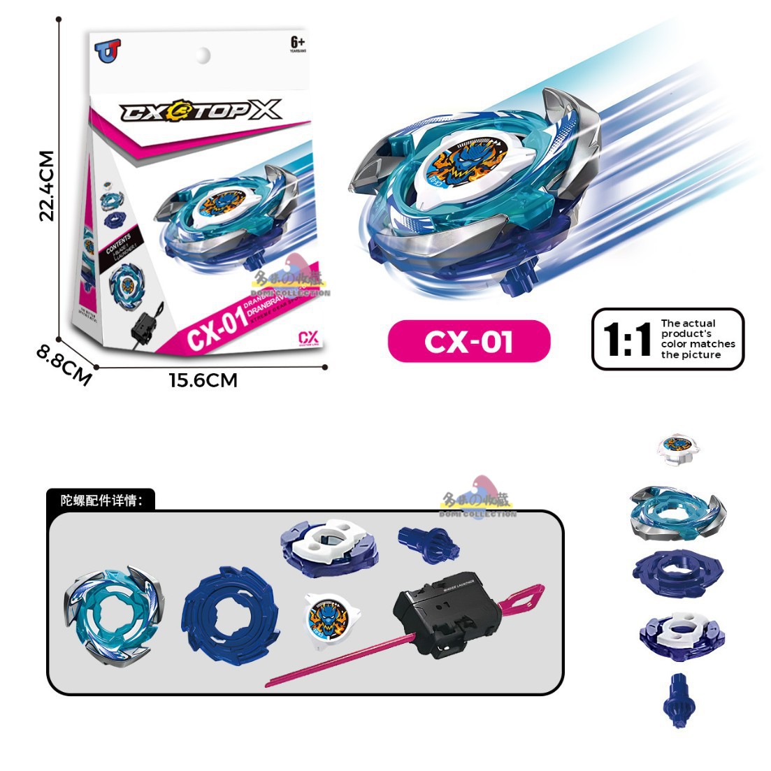 火牌X世代CX01 02 03 04 05 UX09 UX-11 13 BX-36 38 39战斗陀螺