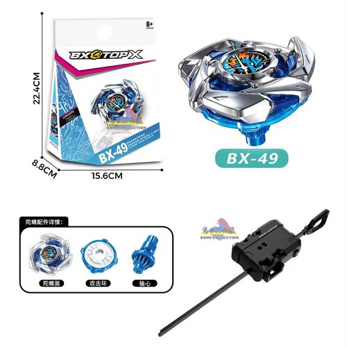 新款战斗陀螺BX49苍龙突击CX-13巴哈姆特龙王 UX18 UX19子弹狮鹫
