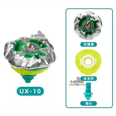 战斗陀螺BXUXCX系列配件包