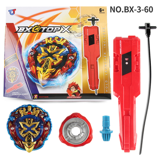 X世代战斗陀螺BX-3-60 BX圣剑发射器套装BX00 BX23 UX-16 UX01-03