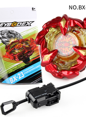 X世代战斗陀螺BX-23凤凰飞翼 BX33白虎 BX36巨鲸 BX34苍穹龙骑士