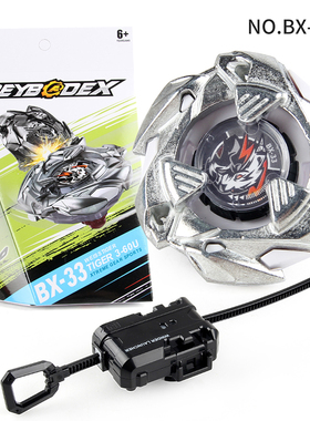 X世代战斗陀螺BX33皓战白虎 BX36巨鲸 BX34龙骑士BX23凤凰BX38 39