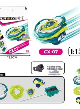 火牌陀螺X世代CX07爆裂天马CX08三头犬 鲸鱼 BX9-80 BX00-34 BX36