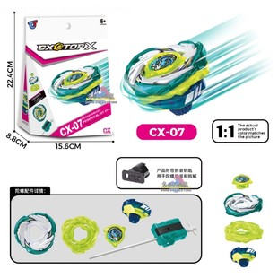 火牌陀螺X世代CX07爆裂天马CX08三头犬 鲸鱼 BX9-80 BX00-34 BX36