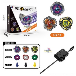 X世代战斗陀螺UX-15鲛鲨狂麟 BX45武士BX44三角龙CX007 CX08 UX09