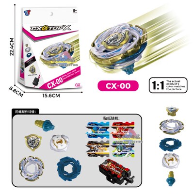 火牌X系列新品CX-00 闪电武神 CX-09太阳神战斗陀螺发射器套装