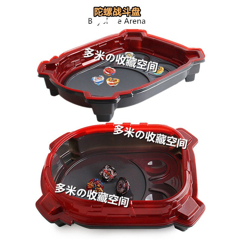 纸箱出货 大号战斗陀螺对战盘 爆旋战斗盘 经典 赛道 绿色陀螺盘