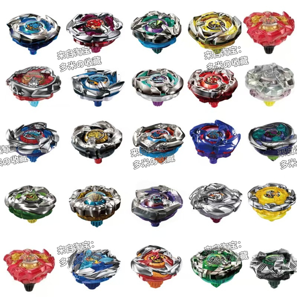 2000+玩家推荐组装陀螺