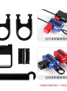X世代陀螺双发并联套装孤独配件 BX UX CX陀螺拉线拉尺发射器手把