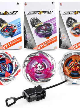 火牌UX陀螺合集UX11冲击飞龙UX12幽灵UX13 UX14蝎子UX15 UX16时钟