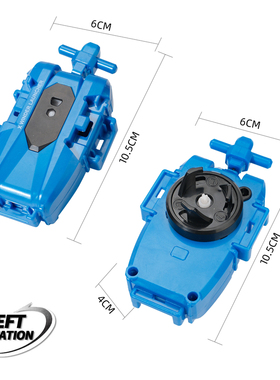 X世代战斗陀螺左右回旋陀螺发射器BX-34 BX31-35 BX01-04 UX09 08