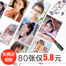 洗照片打印宝宝照3 5寸6寸旅拍写真照冲印打印相片冲洗全家生活照