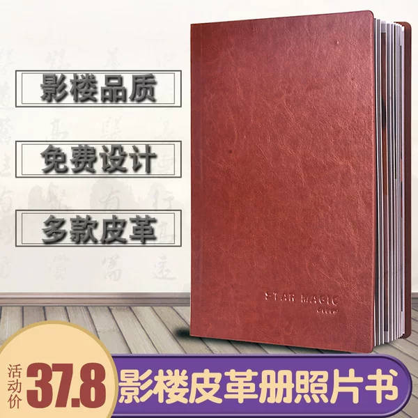 Товары от 尹月华