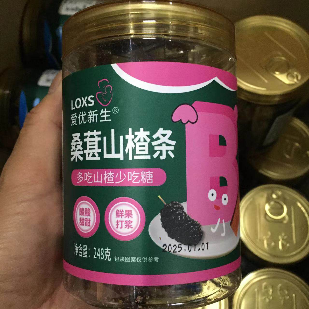 爱优新生桑葚山楂条果蔬原味