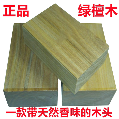 檀香绿檀雕刻弹弓镇尺手把件