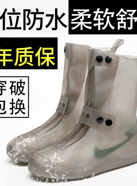 雨鞋套防水鞋套加厚底防滑耐磨儿童男女硅胶套胶鞋