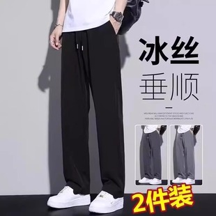 外貿(mào)原單撤柜尾貨冰絲褲 薄速干大碼 運(yùn)動休閑寬松闊腿長褲 子男夏季