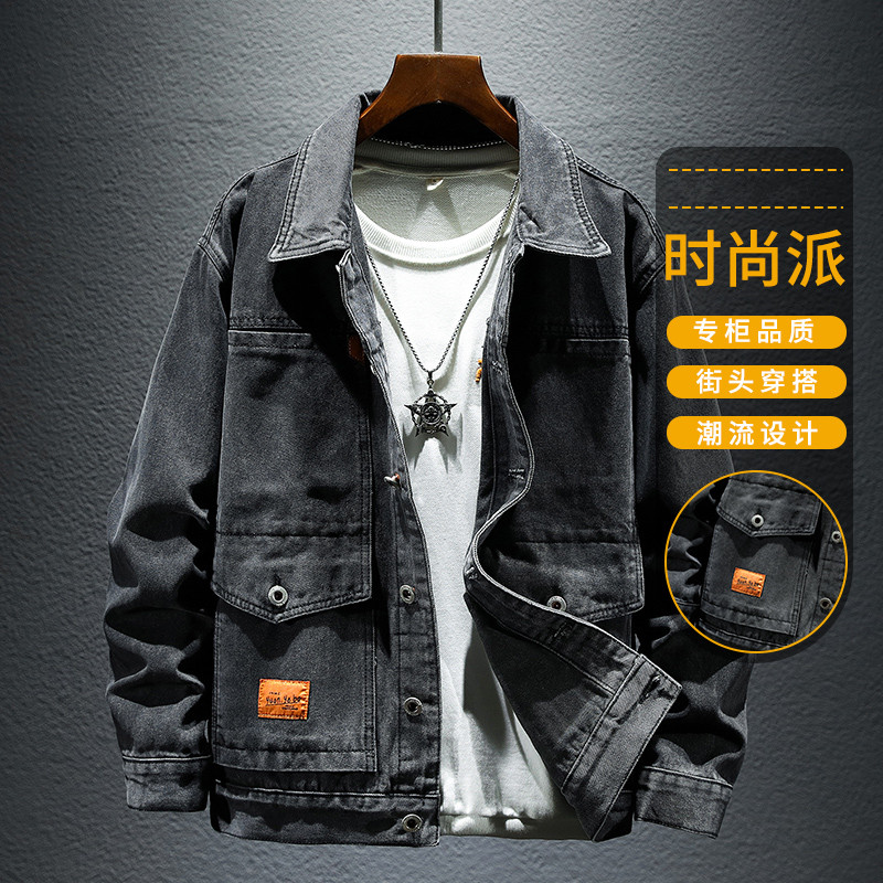 牛仔外套男春秋季宽松休闲