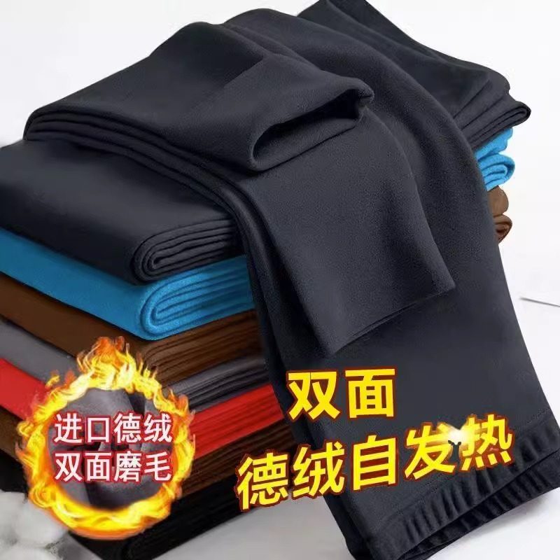 捡漏德绒自发热男士秋裤保暖紧身打底裤薄款衬裤大码男款线裤冬季