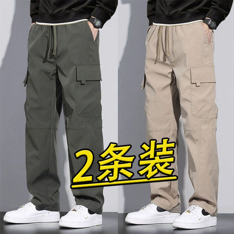工装裤子男春夏季宽松直筒冲锋裤耐磨劳保工作裤多口袋工地干活穿