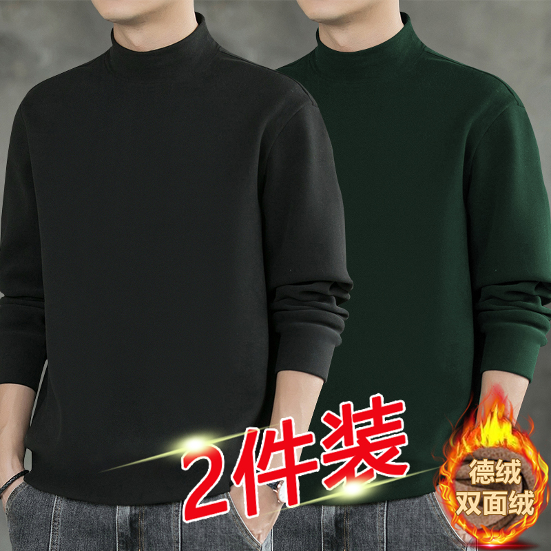 德绒高领打底衫男士秋冬季保暖