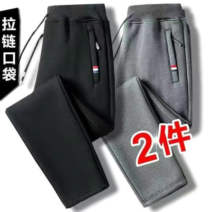 加绒加厚纯棉运动裤男士春秋冬季束脚长裤男拉链口袋直筒休闲卫裤