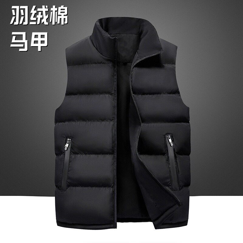 秋冬羽绒棉立领保暖男款马甲