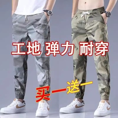 迷彩休闲裤男士秋季新款