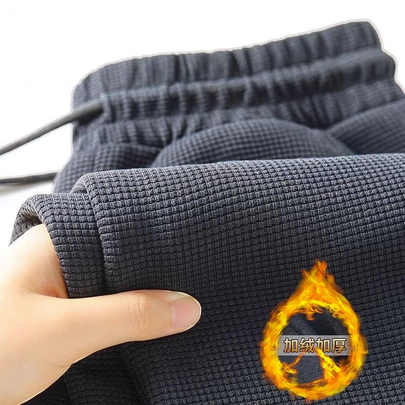 干活穿的裤子男耐磨脏上班工作无磁铁华夫格卫裤直筒宽松运动休闲