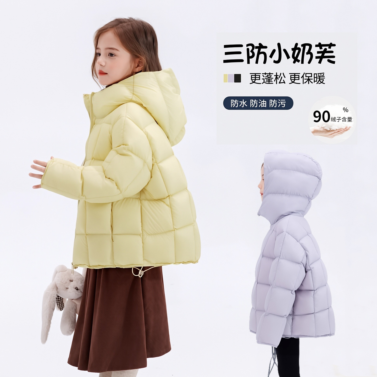 2025冬装新款连帽三防羽绒服