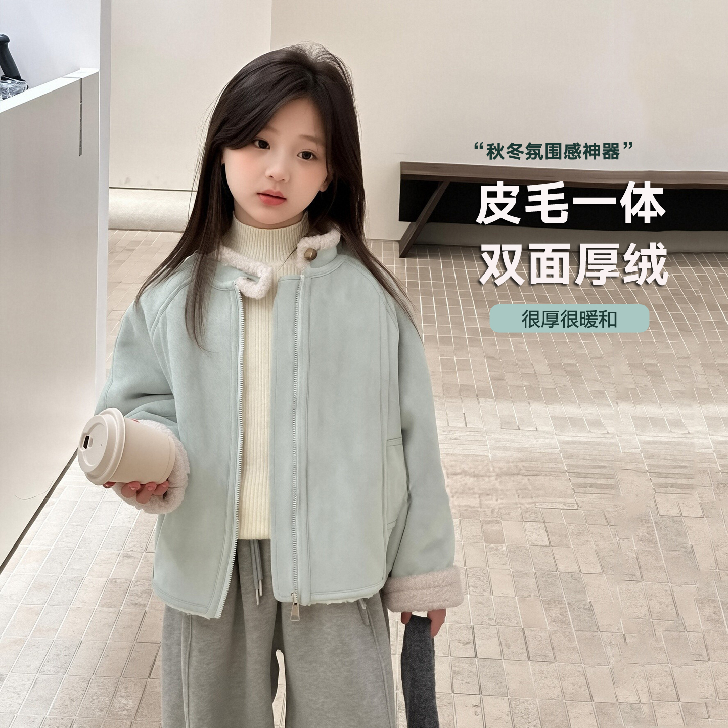 女童外套秋冬款2025新款儿童韩版洋气加厚保暖皮毛一体双面绒上衣