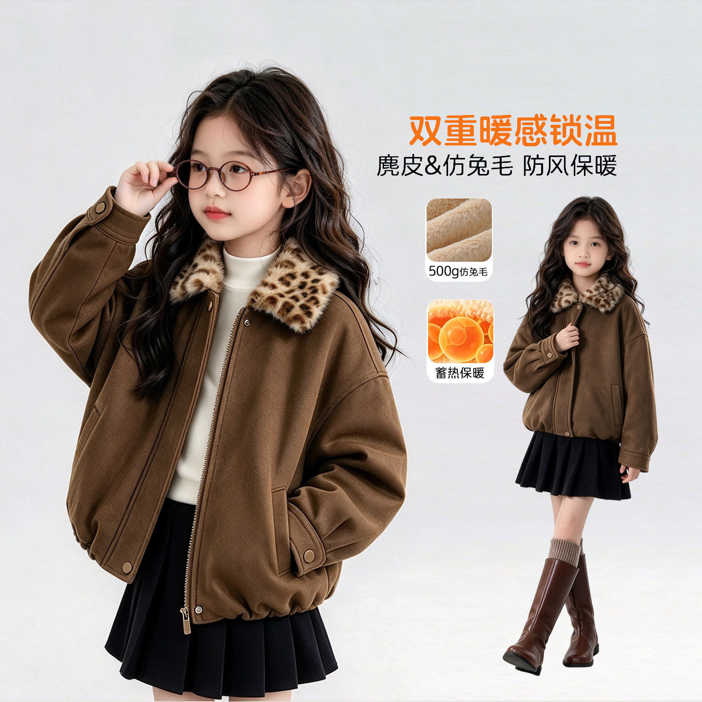 女童加厚外套秋冬款2026新款儿童复古鹿皮绒上衣皮毛一体加绒保暖
