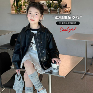 洋气炸街女孩皮衣夹克复古机车服潮 儿童韩版 女童春装 外套2025新款
