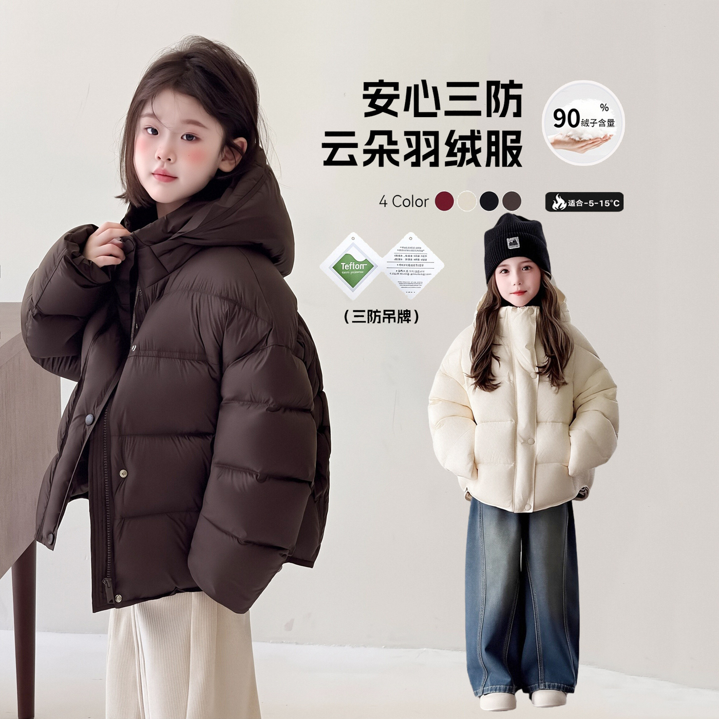 女童三防羽绒服2025新款